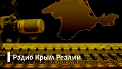 Радио Крым.Реалии | Южная Осетия и Абхазия – грузинские Донбасс и Крым?