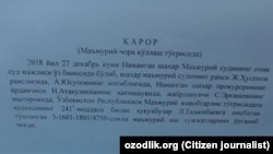 Судья тадбиркор фойдасига чиқарган ўз қарорини амалдор фойдасига бекор қилди