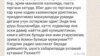 ТОШКЕНТ – “48-манзил колонияда жазо ўтаётган маҳкумлар пахта теримига олиб чиқилди”